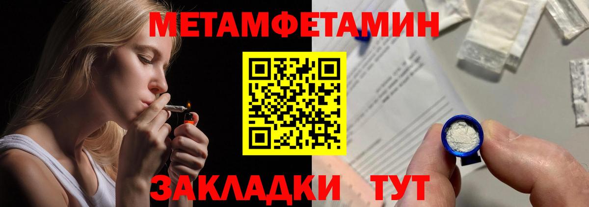 Амфетамин 98% Чернушка
