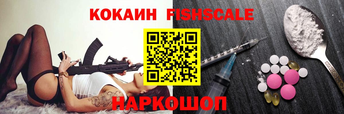 КОКАИН Перу Чернушка