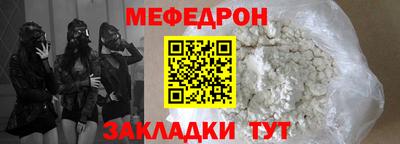 прущая мука Малгобек