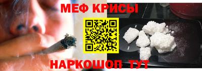 прущая мука Малгобек