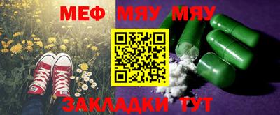 прущая мука Малгобек