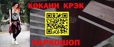 прущая мука Малгобек