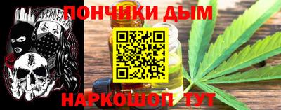 прущая мука Малгобек