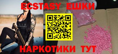 ALPHA-PVP Малоярославец