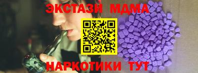 ALPHA-PVP Малоярославец