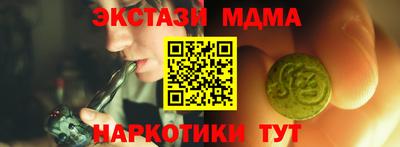 ALPHA-PVP Малоярославец