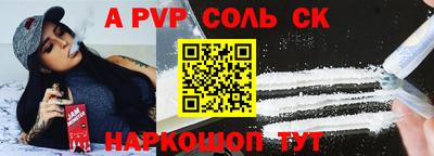 ALPHA-PVP Малоярославец
