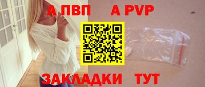 прущая мука Малгобек