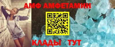 ALPHA-PVP Малоярославец