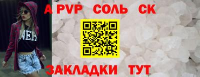 прущая мука Малгобек