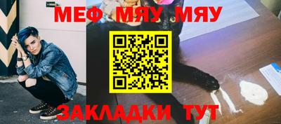прущая мука Малгобек