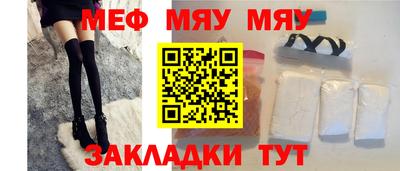 не бодяженный Мариинск