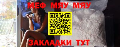 прущая мука Малгобек