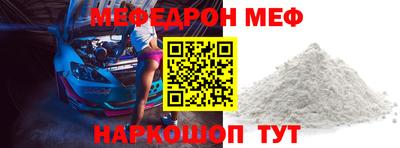 прущая мука Малгобек