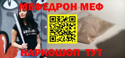 ALPHA-PVP Малоярославец