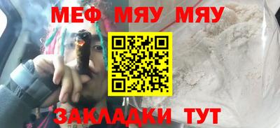 прущая мука Малгобек