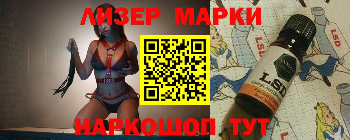 Чернушка  Лсд 25 экстази кислота  LSD-25 экстази ecstasy  Вход с VPN 