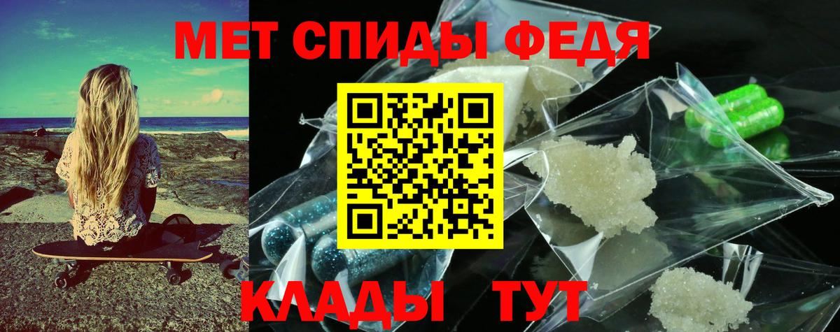 Чернушка  МЕТАМФЕТАМИН мет  Вход с VPN  МЕТАМФЕТАМИН мет 
