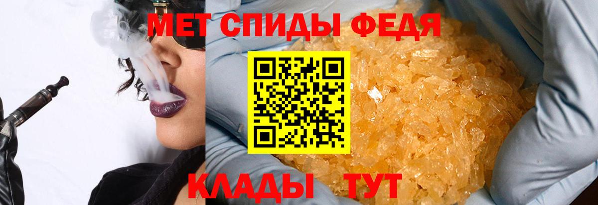 Первитин Methamphetamine Чернушка