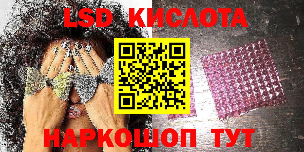 Чернушка  Марки NBOMe 1,5мг  Вход с VPN 