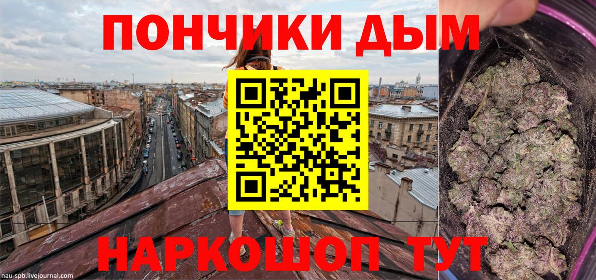 Бошки Шишки Amnesia Чернушка