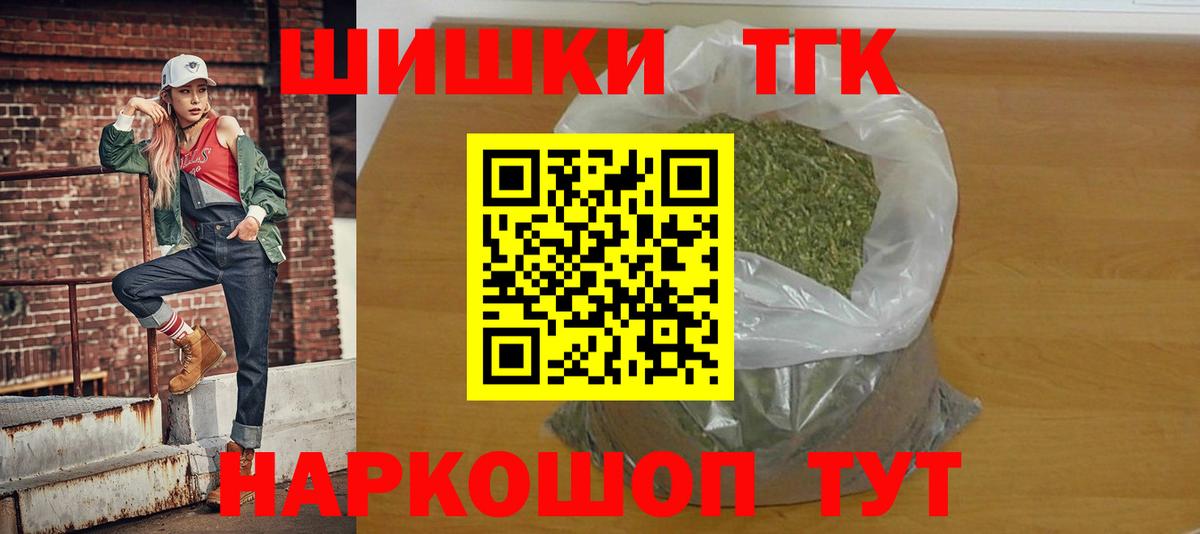 МАРИХУАНА OG Kush  Марихуана SATIVA & INDICA  Шишки марихуана Amnesia  Чернушка  Вход с VPN 